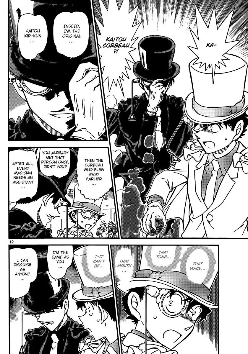 Magic Kaitou Chapter 33 13